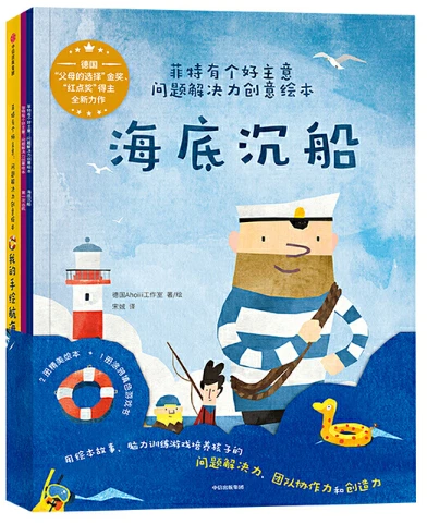 如何通过篮球表演赛制定有效的训练计划_1