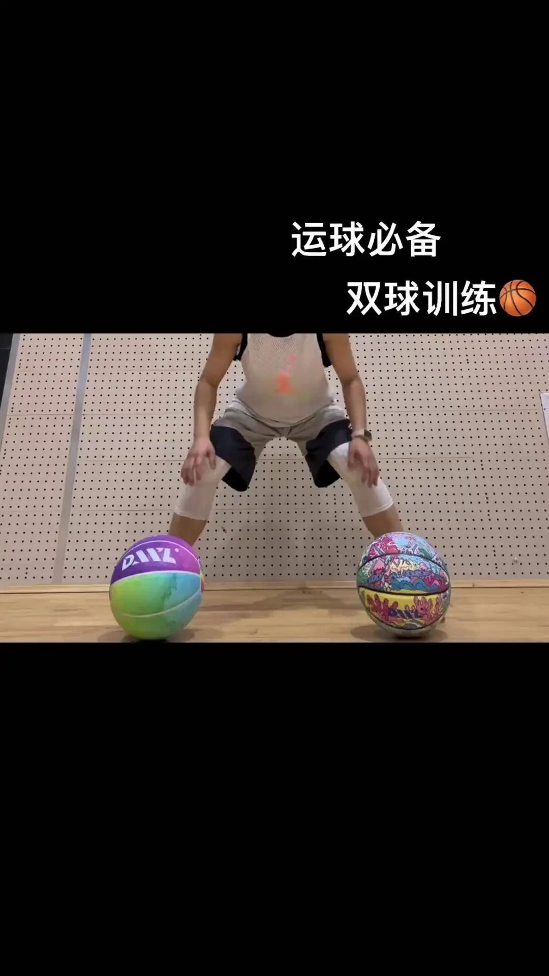 篮球基本功训练视频大全下载